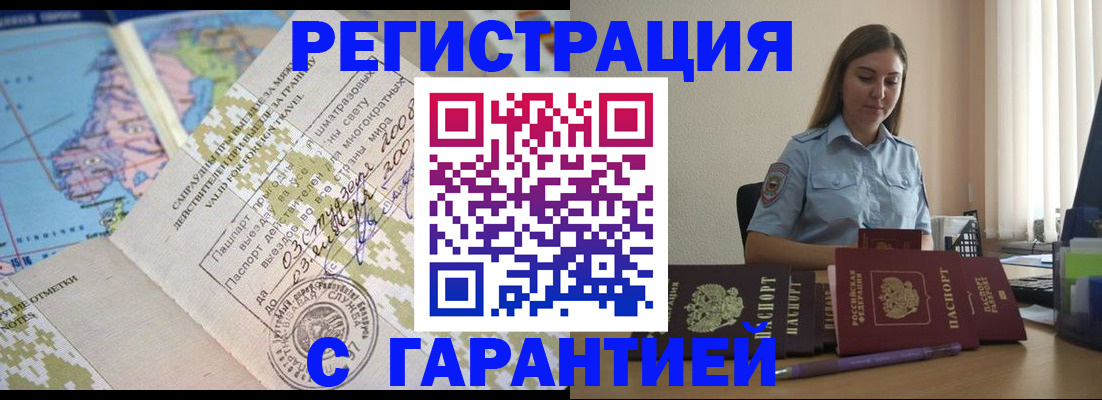регистрация для дет. сада в Петрозаводске